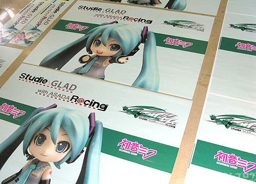 Miku Itasha 02 Uwaa~ Σヾ(゚Д゚)ノ