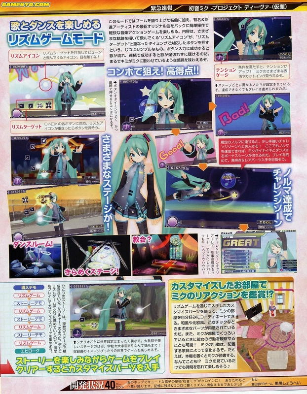famitsu02 And the game itself looks awesome! I'll get it NO MATTER WHAT.