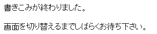 080829miku04 And as you play the game, Miku would sing the song and dance to the rhythm!