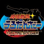 gack3 So his name is now Gackpoid Demo!