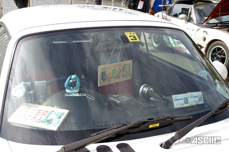 c20081012_miku_01_cs1w1_640x480