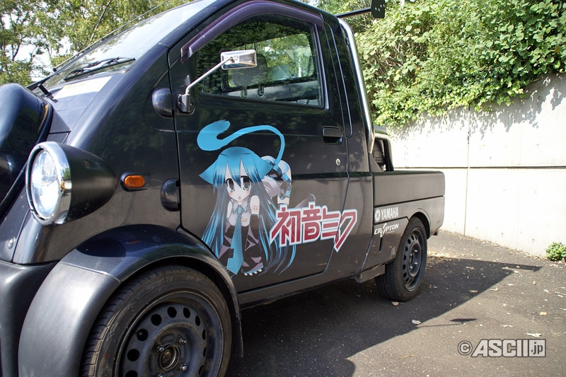 c20081012_miku_04_cs1w1_640x480