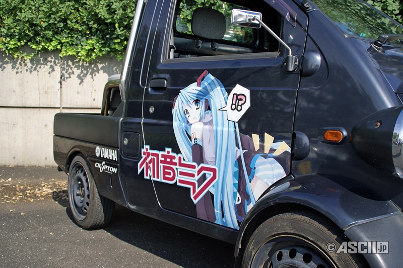 c20081012_miku_05_cs1w1_640x480