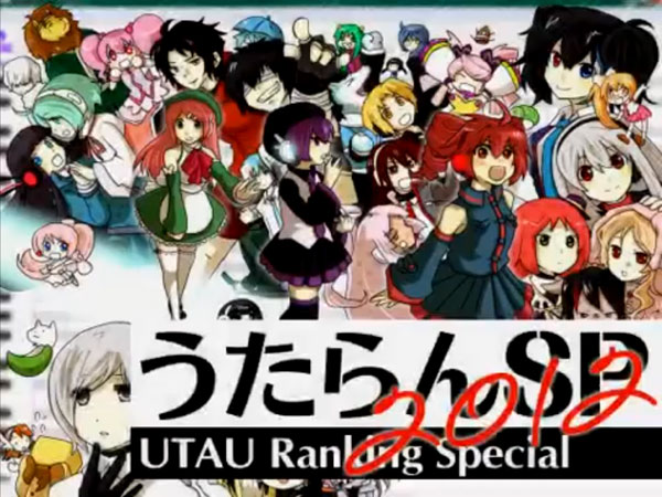 UTAU Ranking Special 2012