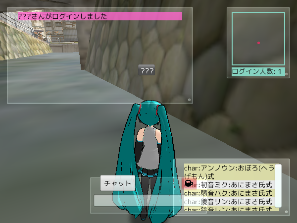 Miku Miku Online UI