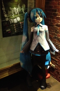 Mikupa TW Preparty Entrance Papercraft