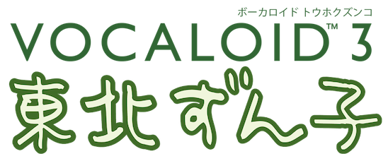 VOCALOID3 Tohoku Zunko